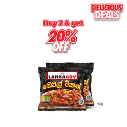 Buy 2 Lankasoy Devilled Chicken 90g and get 20% off