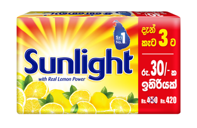 Sunlight Lemon (Yellow) Detergent Soap Multipack 110g *3