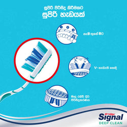 Signal Deep Clean Toothbrush