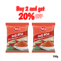 Buy 02 Sera Chilli Pieces 100g And Get 20% Off