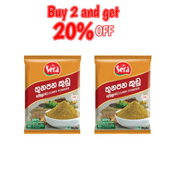 Buy Two Sera Curry Powder 100g Then Get 20% Off
