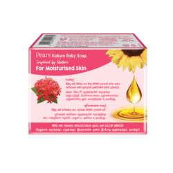 Pears Naturals Rathmal Baby Soap Multipack 325g + FREE 70g Soap