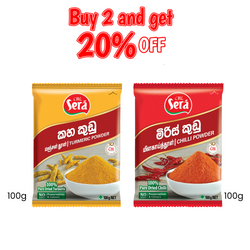 Buy Sera Turmeric Powder 100g & Chilli Powder 100g  And Get 20% Off