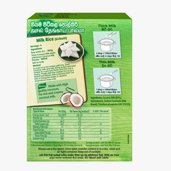 Knorr Coconut Milk Powder 300g + FREE Cannister