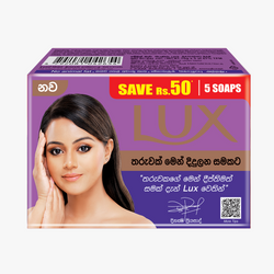 Lux Radiant Glowing Skin Black Orchid Body Soap Multipack (70g x 5)